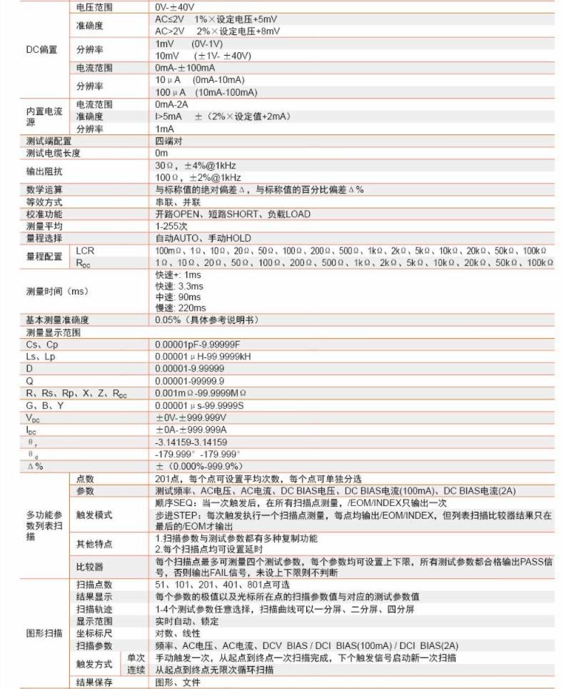 详情20.jpg
