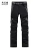 Pantalones de secado rápido para parejas, de verano, ajustados, para montañismo, talla grande, de secado rápido, para deportes al aire libre, elásticos, largos y ultrafinos para hombre.