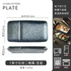 Plato Cerámico de 7 Pulgadas con Patrón de Piedra y Dos Compartimentos con Plato para Vinagre, Plato de Doble Compartimento para Pastel, Sushi, Bocadillos, Platos Fríos y Pescado de Nieve