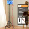Soporte para teléfono móvil trípode de suelo dedicado para transmisión en vivo grabación de video con manguera soporte plano portátil aéreo