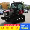 Trator de Esteiras, Arado Agrícola Doméstico e Trator de Solo, Trator de Esteiras, Rototiller Multifuncional de Piso