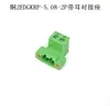 Conector de terminal tipo oreja KF2EDGVM/RM/KM/RP-5.08mm con orificio de posicionamiento en forma de oreja, pin recto y doblado