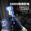 Guantes Aislantes 1000V500V Electricista Impermeables Pantalla Táctil Reparación en Vivo Protección Resistentes al Desgaste y Duraderos