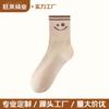 Calcetines Zhuji calcetines de mujer versión europea y americana de calcetines de mujer de talla grande suministro transfronterizo más vendidos calcetines deportivos de carita sonriente fabricantes venta al por mayor