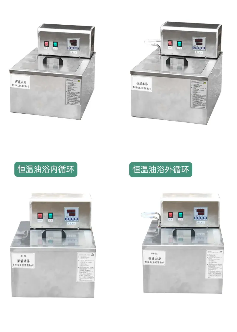 恒温水浴油浴_12.jpg