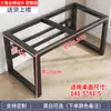 Suporte de Perna de Mesa Metal Aço Estrutura Ferro Forjado Base de Mesa Estrutura de Suporte Base de Suporte de Carga Perna de Mesa de Computador Mesa de Centro Mesa de Jantar