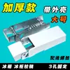 Tampa Superior Horizontal Porta Congelador Mola Móvel Acessórios de Geladeira Painel Porta Congelador Dobradiça com Carcaça Externa Universal de 3 Furos