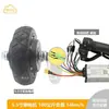Motor de Buje Sin Escobillas de 5.5 Pulgadas Motor Sin Dientes de 139 Dientes DC Regulador de Velocidad Alto Par Eléctrico para Carrito de Comida Impulsado por Riel