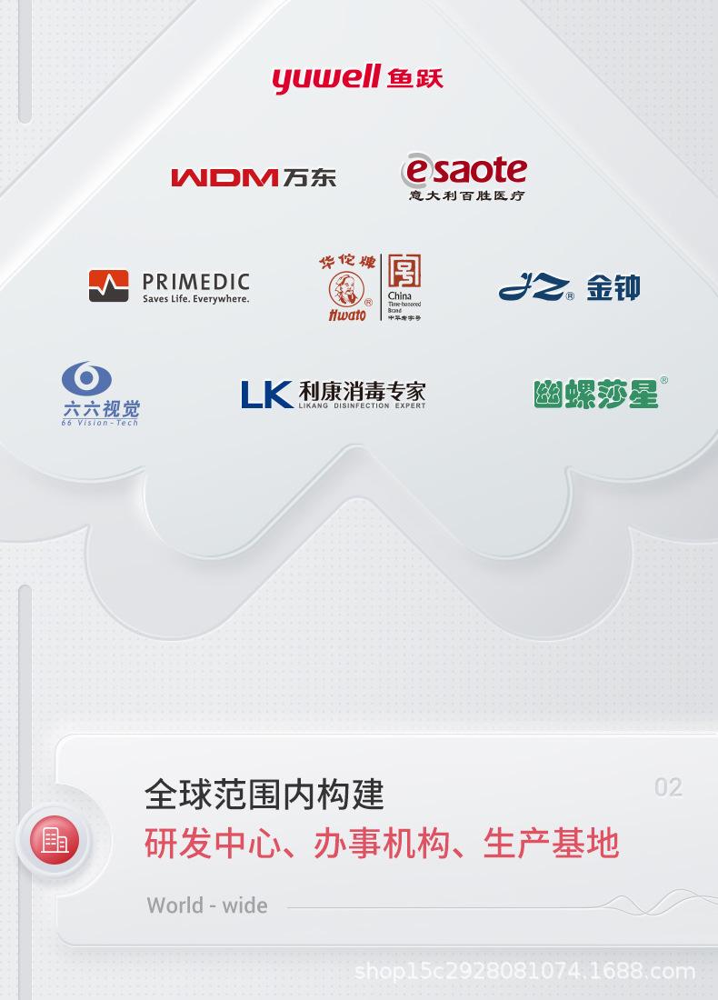 详情-20.jpg
