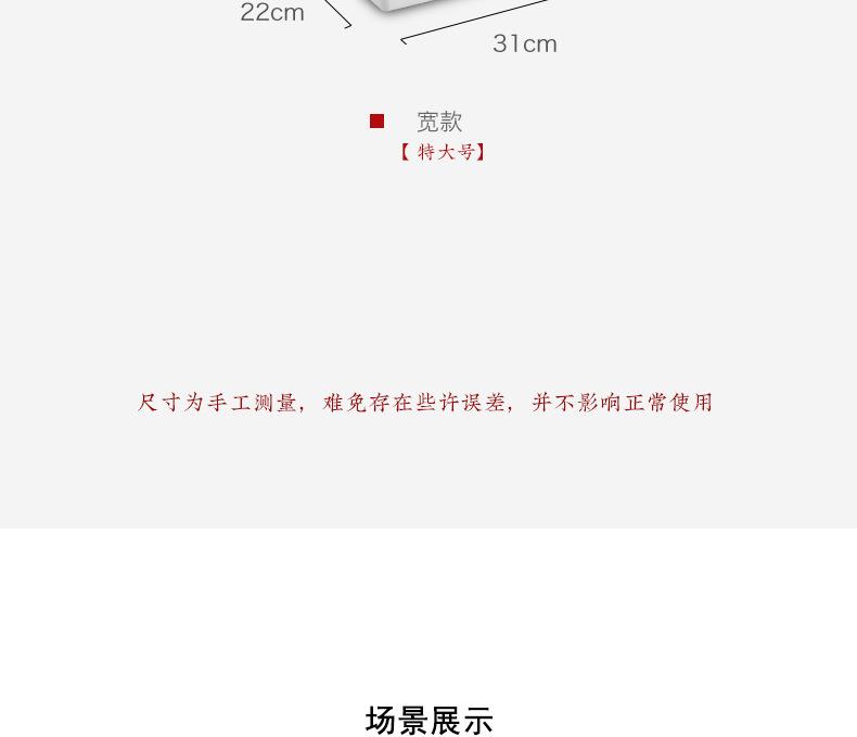 阿里巴巴详情模板_11