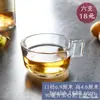 Taza de vidrio con mango grueso no borosilicatado juego de tazas de té pequeñas taza pequeña resistente al calor kung fu taza de té pequeña juego de té al por mayor