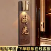 Número de Casa de Acrílico Estilo Chino Nuevo Estilo Retro Hotel B&B Salón de Banquetes Elegante Caja Luminosa Estéreo de Gama Alta Puerta