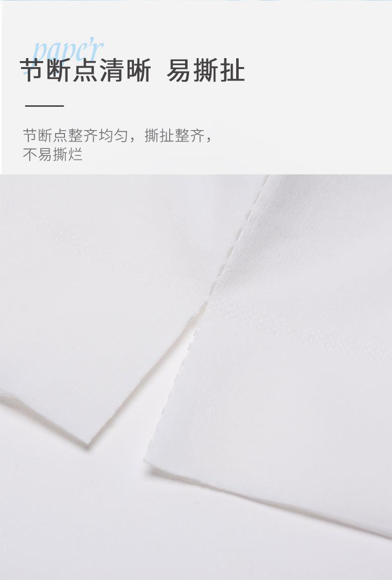 详情5