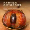 Longan Seco [500g] Tienda Oficial Insignia Primera Remesa Producto Nuevo Carne de Longan de Fujian, Listo para Comer al Remojar en Agua