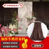Tela de Seda de Leche Elástica para Bodas Tela para Techo Cortina Decoración de Escenario para Escena de Boda Fondo Ambiental