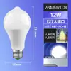 Lámpara de Techo LED a Prueba de Tres Factores en Forma de T con Sensor de Movimiento para Pasillos, Ahorradora de Energía para Escaleras y Pasillos, Automática para Proyectos de Ingeniería y Entradas