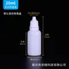 Botellas para gotas para ojos al por mayor, 10, 20 ml, 30 ml de botellas pequeñas de plástico, botellas dispensadoras, botellas para líquidos, botellas exprimibles