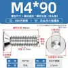 Tornillo de cabeza avellanada hexagonal de acero inoxidable 304, tornillo de cabeza plana, perno de copa plana, M2M3M4M5M6M8M10M12M16