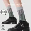 Calcetines retro con bloques de color en relieve para otoño e invierno, calcetines de algodón sin costuras de media pantorrilla para mujer, calcetines de estilo japonés y chino, calcetines para mujer de la industria del calcetín de Zhuji