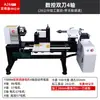 Torno Pequeño CNC para Carpintería Torno CNC Totalmente Automático para Carpintería Uso en Casa Coche Máquina para Hacer Cuentas de Madera Redondas Máquina para Cuentas Redondas de Madera Niño