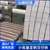 Película invisível para carro direto da fábrica película de proteção de pintura TPU 7.5MIL película hidrofílica auto-regenerativa anti-amarelamento