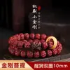 Tiktok Máquina Más Vendida Pulsera de Rudraksha Cepillada Árbol Rey Carne Roja Hombres y Mujeres Rezar Rosario Xizang Portátil Puesto de Venta al por Mayor