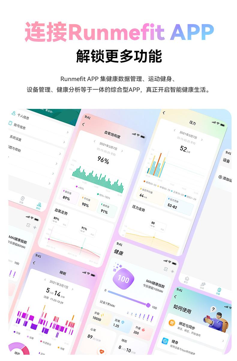 GTS6详情页-中文_14.jpg