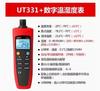 Medidor Digital de Temperatura y Humedad UT331+ UT332+ Higrómetro Termómetro de Grado Industrial con Software Transmisión USB