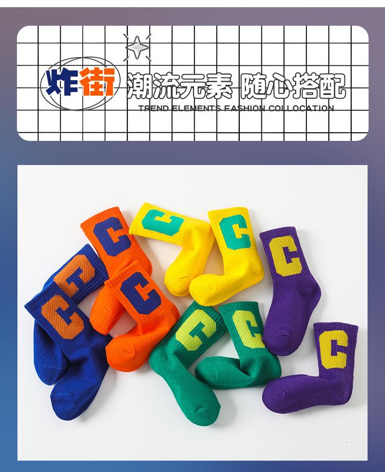 大C中筒潮袜-恢复的_02.jpg