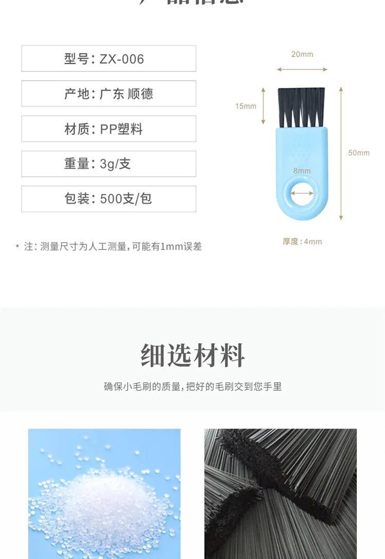 006-蓝柄详情_02.jpg