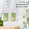 Fragrância Verde Grama 730ml Aromaterapia Rosa Base de Óleo para Massagem Corporal Salão de Beleza Óleo BB Massagem Massagem nos Pés Óleo Essencial