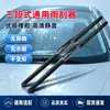 Limpiaparabrisas de coche universales de tres etapas, cuchillas de limpiaparabrisas sin marco multimodelo, proveedor mayorista para tiendas de autopartes y talleres de reparación