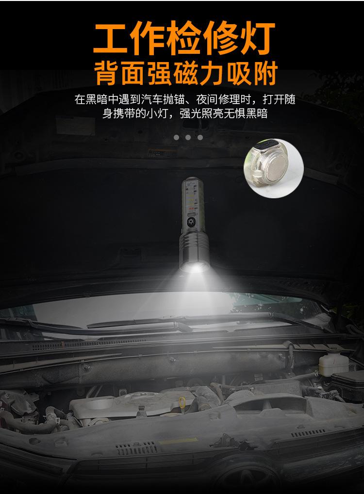 详情-14.jpg