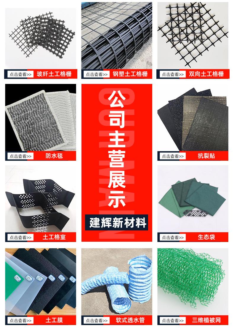 玻纤格栅_02.jpg