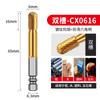Acero de Tungsteno Chapado en Titanio Mango Hexagonal Fresa Rotativa Fresa Broca Tornillo Eléctrico Aleación Cabezal de Rectificado Acero Inoxidable Cabezal de Rectificado para Pulido