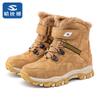 Zapatos para Niños Habib Bear Botas de Otoño e Invierno Botas de Nieve de Moda para Mujer Antideslizantes Zapatos Deportivos para Niños Medianos y Grandes Zapatos de Algodón Cómodos