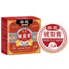 Creme Descongelante Mãos e Pés Girassol Óleo Jima Creme para Rachaduras e Pele Ressecada Creme para Rachaduras e Pele Ressecada Creme para Rachaduras e Pele Ressecada Creme Hidratante para Mãos e Pés