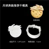 Molde de Galleta de Conejo de Jade de Dibujos Animados de Mitad de Otoño con Flor de Osmanthus Cortador de Galletas de Prensa 3D para el Hogar, Padres e Hijos, Molde para Hornear con Glaseado