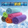 Toalha Refrescante Absorvente de Suor para Verão Japonês e Coreano para Fitness e Esportes ao Ar Livre Toalha Refrescante de PVA com Bolinhas Pretas