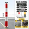 Coluna de Aviso de Tubo de Aço Personalizada, Cinto de Isolamento de Estrada, Coluna de Interseção de Faixa, Poste Bloqueador de Carros, Estaca de Estrada Fixa, Coluna Anticolisão, Estaca de Estrada
