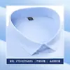 Camisa de vestir de alta gama para hombre, nítida y elegante, fibra de bambú, con cuello, manga larga, top casual simple para primavera y otoño