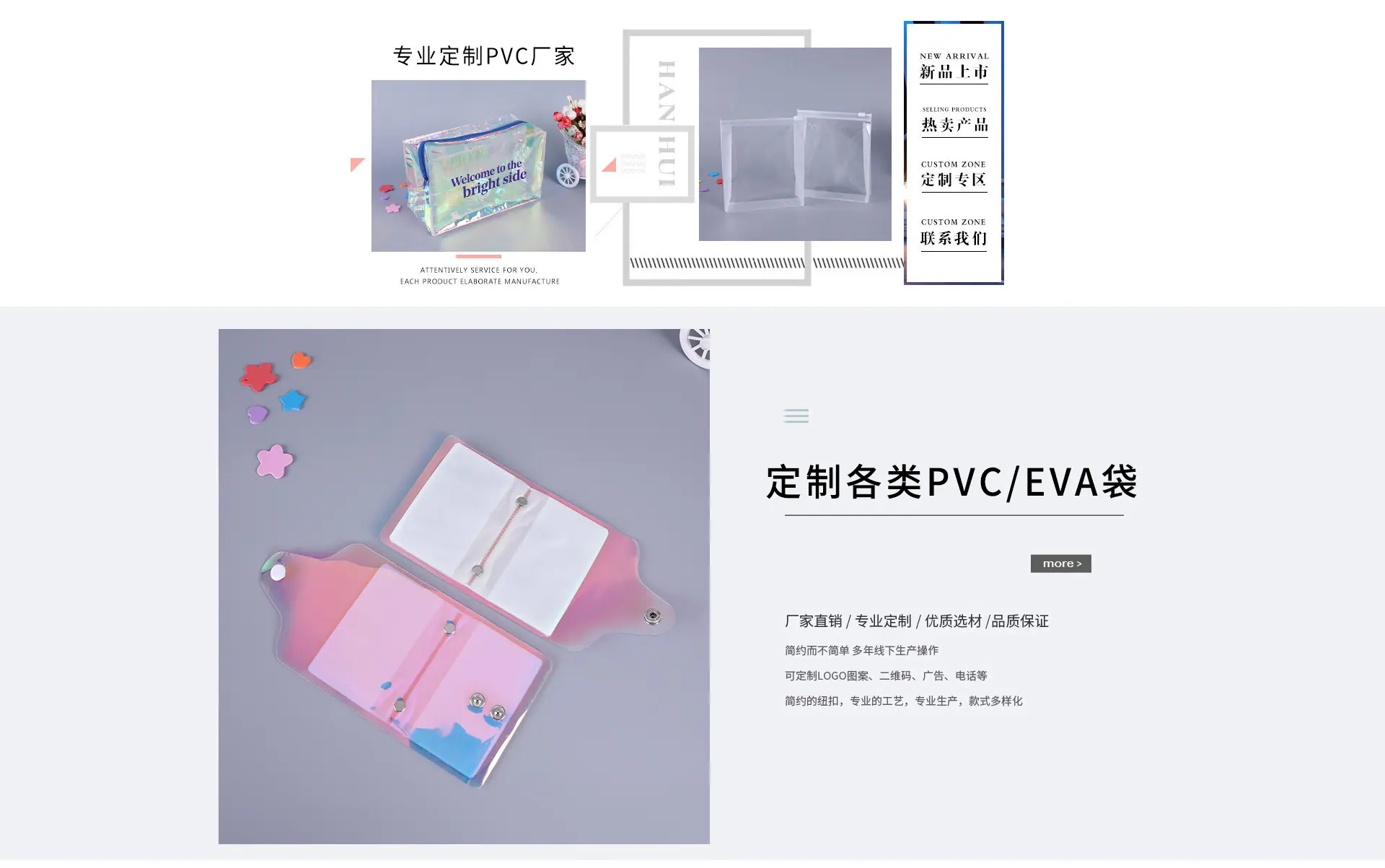 利林制品厂zzz_01.jpg