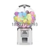 Máquina de Gashapon de Bolas Grandes de 50 mm para Escritorio, Máquina de Actividades de Tamaño Grande, Máquina de Juguetes para Niños, Disponible para Centro Comercial, Supermercado, Uso Doméstico