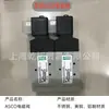 Información Relacionada sobre la Válvula Solenoide de Gas Americana Asco Ht8316G074 220Vac