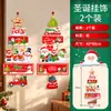 Decorações de Natal Pingente de árvore de Natal Bandeira de flor Compras de véspera de Natal Shopping center Hotel Barra de cor Bandeira ondulada Atacado