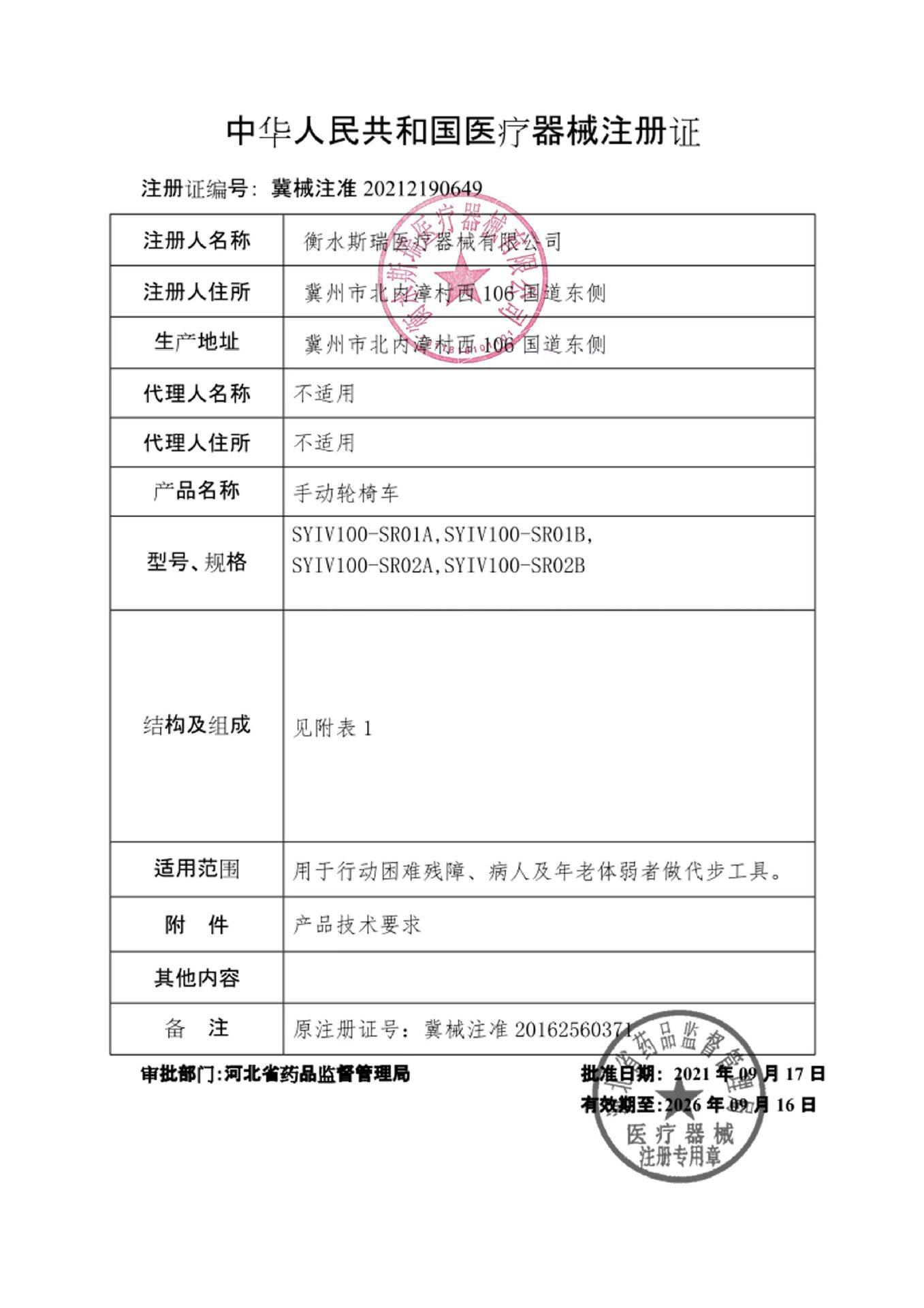 微信图片_20230228140246