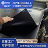 Fabricante de Lámina de Plástico PVC Negro Mate Lámina Dura Película de PVC Material en Rollo para Impresión Publicitaria Señalización Lámina para Blíster Lámina de PVC