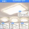 Luz moderna minimalista 2026 nuevo modelo para sala de estar, lámpara de techo rectangular, luz para dormitorio, paquete de iluminación para toda la casa, accesorios de iluminación Zhongshan