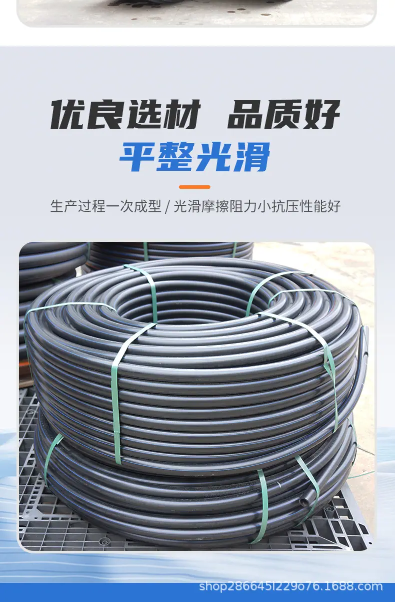 pe聚乙烯盘管详情页_08.jpg