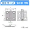Perfil de aleación de aluminio Manija de bisagra Hfc21/22 Hfc23/24/25 Hfc26/27/28/81/83/91